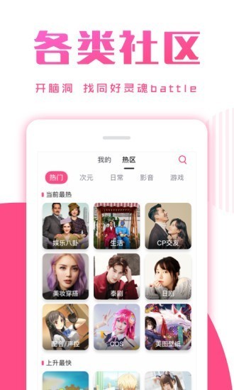 第一弹 v2.39.8 会员破解版图4