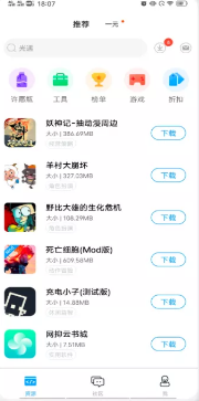 快猫社区永久破解版 v2.1.5 安卓版图1