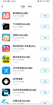 快猫社区永久破解版 v2.1.5 安卓版图3