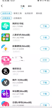 快猫社区永久破解版 v2.1.5 安卓版图2