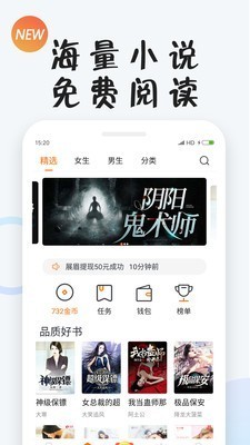 小狸阅读 v1.3 最新破解版图4