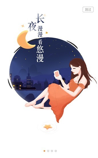 巨人族的新娘樱花动漫第二季v1.5.0免费版图4