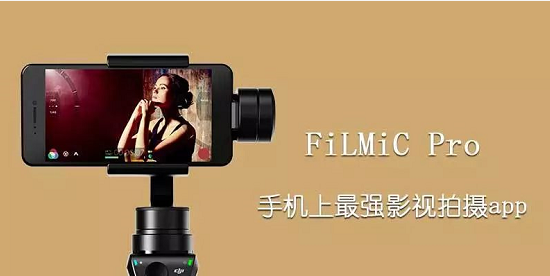 FiLMiC Pro v6.8.4 专业内购破解版图2