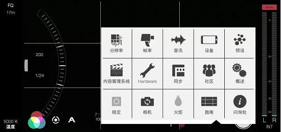 FiLMiC Pro v6.8.4 专业内购破解版图1