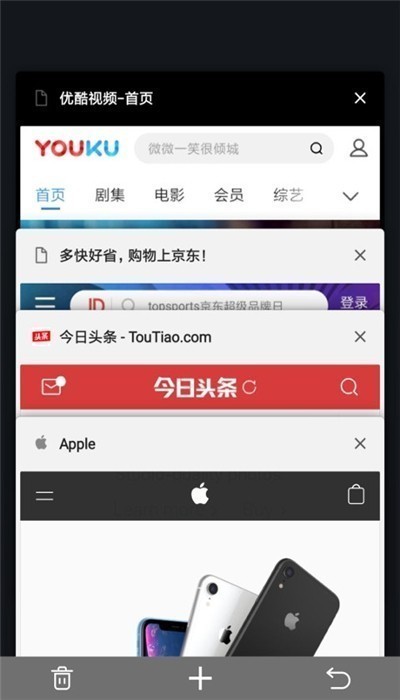 宙斯浏览器猫咪在线网站v3.5.7极速版图3