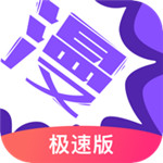 漫画人 v1.0.0 最新破解版