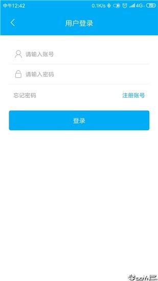 指尖阅读 v2.3.6 官方版图4