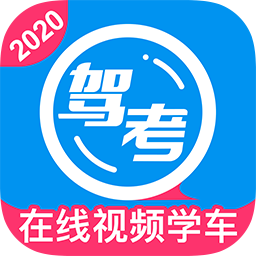 车轮考驾照2020最新版v8.0.4免费版