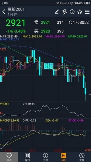 盘立方 v1.0 最新版图2