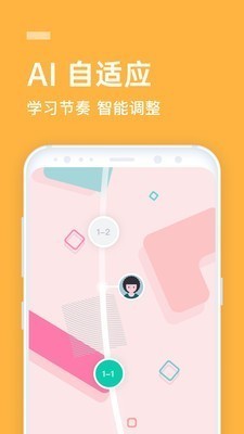 英语流利说 v3.3.0 免费版图3