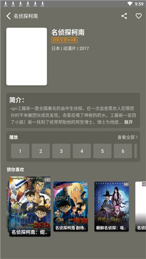 抖阴破解版v9.8图1