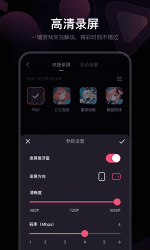 必剪 v1.0.1 破解版图4