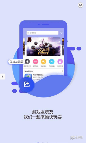 藏宝村官网最新版 v2.1.2安卓版图3