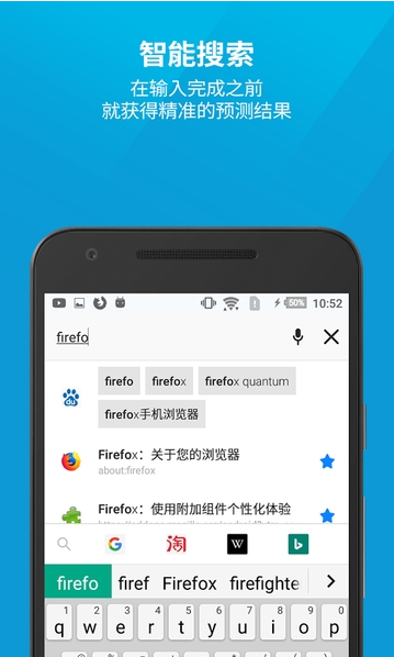 火狐浏览器 v66.0.2 无限制破解版图2