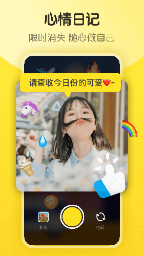 即刻运动解锁会员版v3.3.2.9 安卓版图4