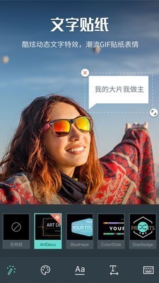 万兴神剪手无广告破解版 v1.0.3 安卓版图3