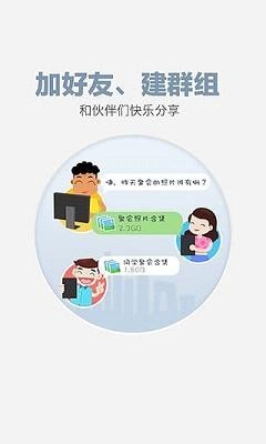 度盘下载器免费下载2020绿色版 v1.3 安卓版图2