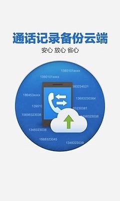 度盘下载器免费下载2020绿色版 v1.3 安卓版图4