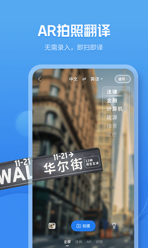 灵犀语音助手app咪咕灵犀V8.0.5460 安卓版图1