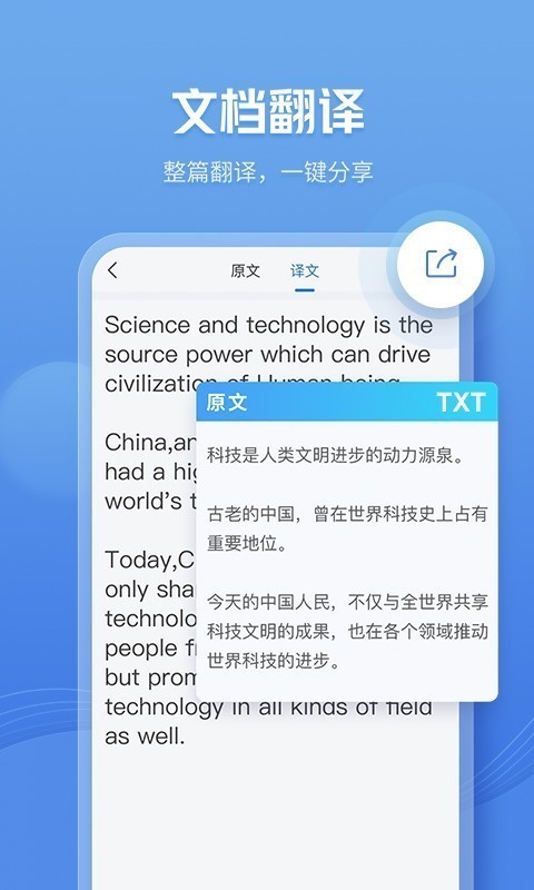 灵犀语音助手app咪咕灵犀V8.0.5460 安卓版图5