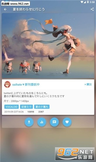 pixshaft客户端下载 v1.5.6 安卓版图2