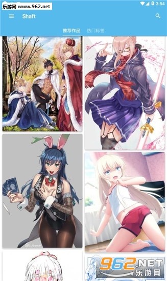 pixshaft客户端下载 v1.5.6 安卓版图3