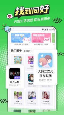 半次元 v4.7.2 破解版图3