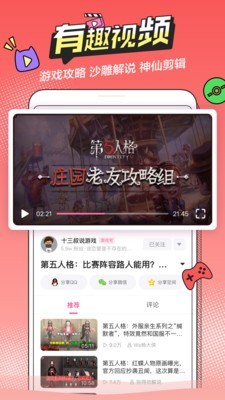 半次元 v4.7.2 破解版图2