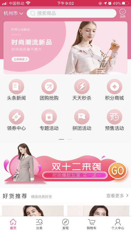 潮狐APP破解版v2.5.8 安卓版图1