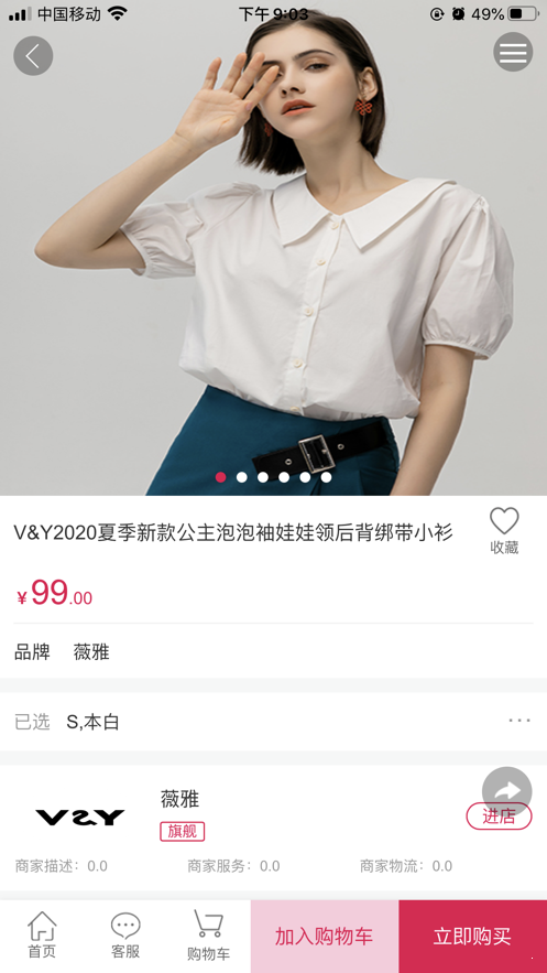 潮狐APP破解版v2.5.8 安卓版图3