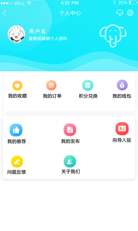 哐啷象导破解版 v2.1.5 安卓版图1