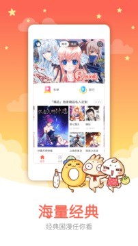 百合app破解版 v2.1.8 安卓版图1