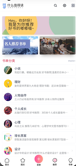 Air多功能盒 v1.0 最新版图2