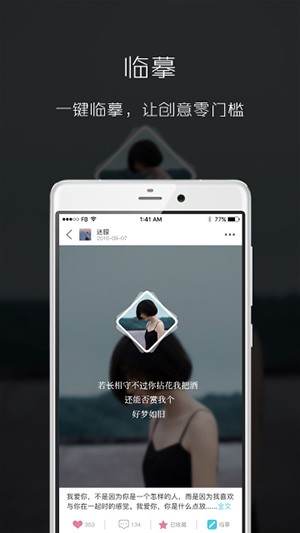 图简 v2.4.1 最新版图4