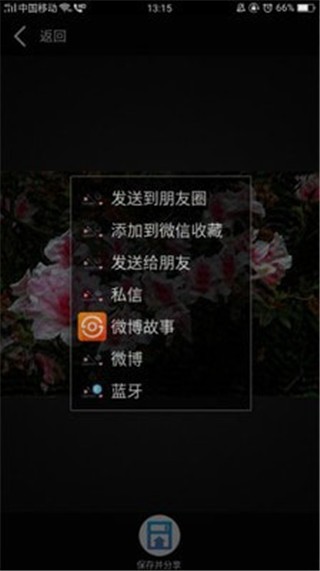 照片变清晰助手 v1.0.1 最新版图3