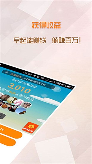 日常小打卡 v1.4.66 最新版图1