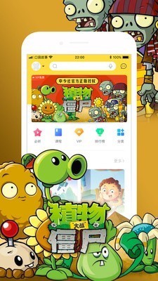 口袋故事 v10.9.0 vip兑换码破解版图3