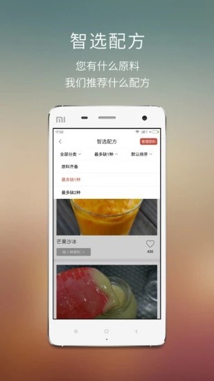 焙刻 v3.5.7 最新版图3