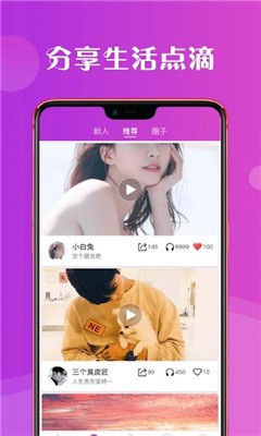 badam维语输入法 v5.2.9 最新版图2