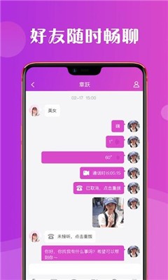 badam维语输入法 v5.2.9 最新版图4