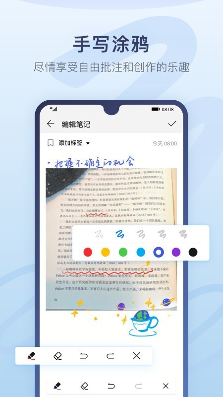 备忘录 v3.4.0 手机版图2