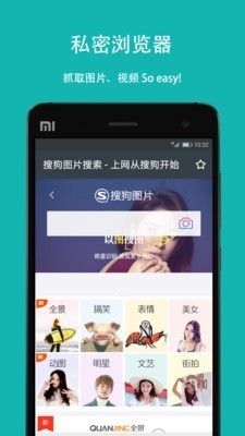 第二空间高级版 v8.15.0 破解版图2
