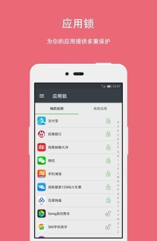 第二空间高级版 v8.15.0 破解版图4