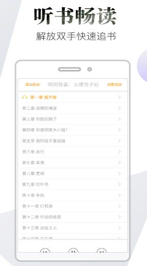 品书阁Pro v2.0 去广告/vip免费破解版图2