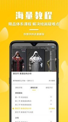 姬蛋app最新版 v2.1.6 安卓版图3