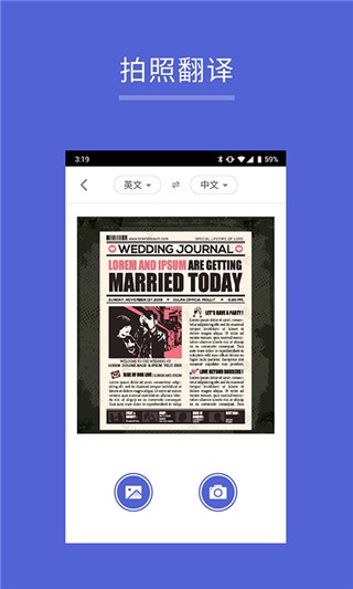 出国翻译王 v3.5.0 最新版图3