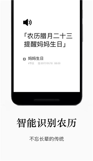 水滴清单 v3.1.6 最新版图3