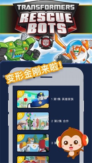 萌宝儿歌大全 v6.3.30 最新版图2