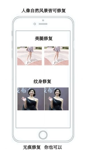 图片水印大师手机版 v2.6.3 安卓版图3