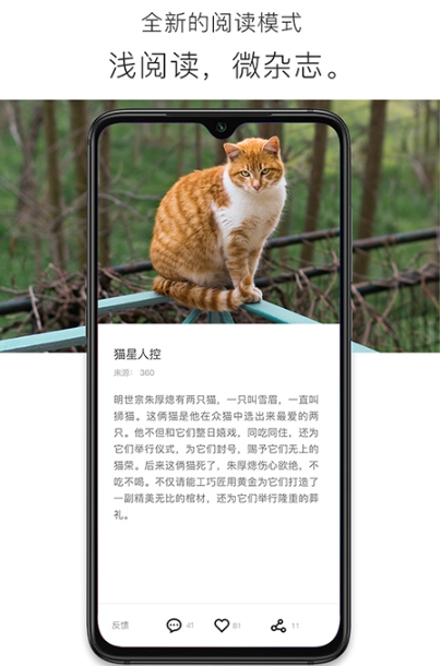 简讯 v3.2.0 万卷会员破解版图4
